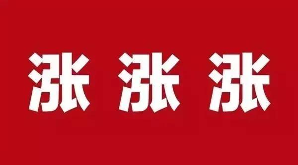 瑞銀信POS機(jī)瘋狂漲價(jià)：商戶費(fèi)率再漲萬7！